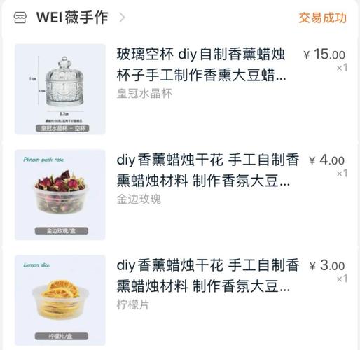 ai怎么做香薰模型