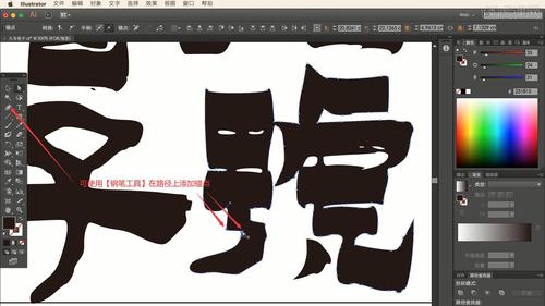 ai造字下载模型怎么用