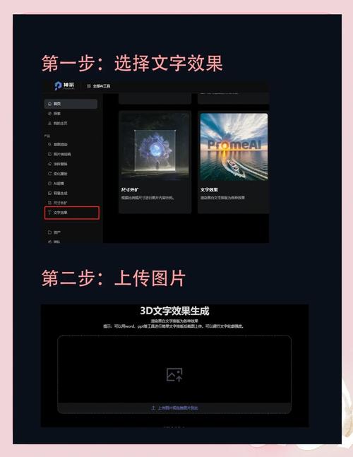 ai造字下载模型怎么用