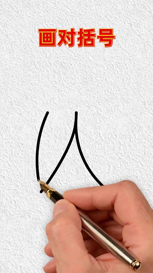 一笔成画抖音短视频怎么制作