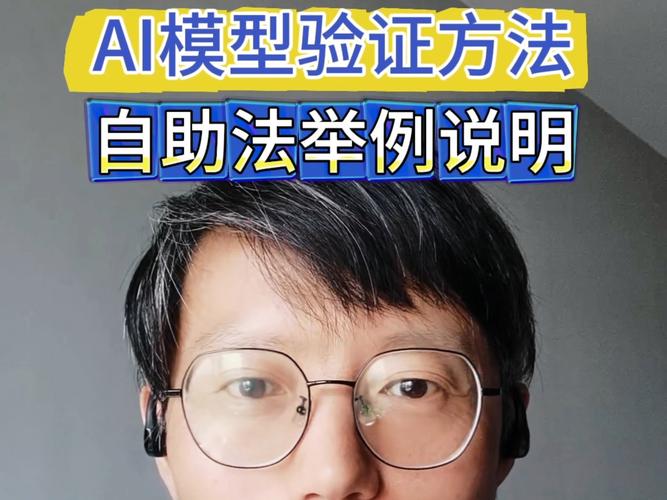 怎么植入ai绝悟模型