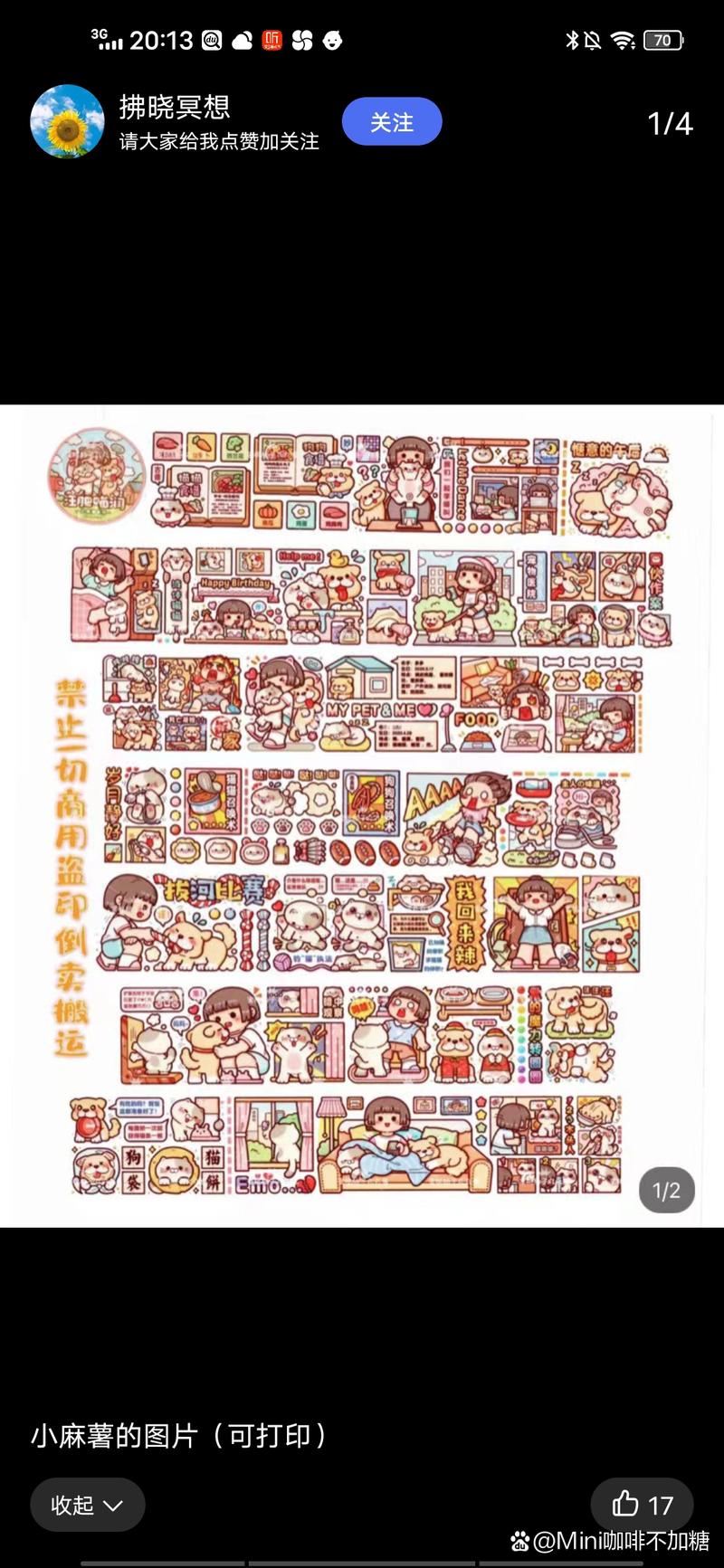 麻薯ai怎么下免费模型