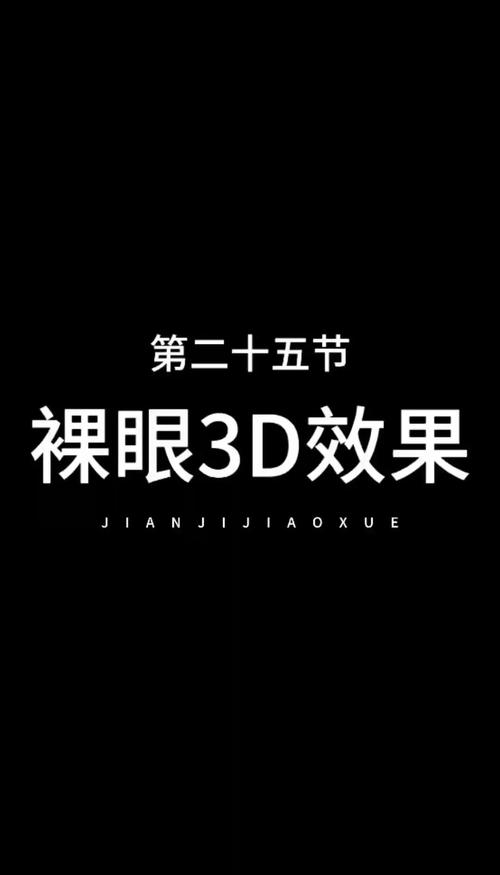 3d短视频制作后怎么替换图片