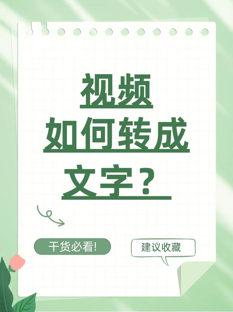 短视频一心一意怎么制作