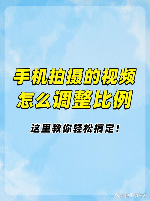 短视频缩小四周配图片怎么制作