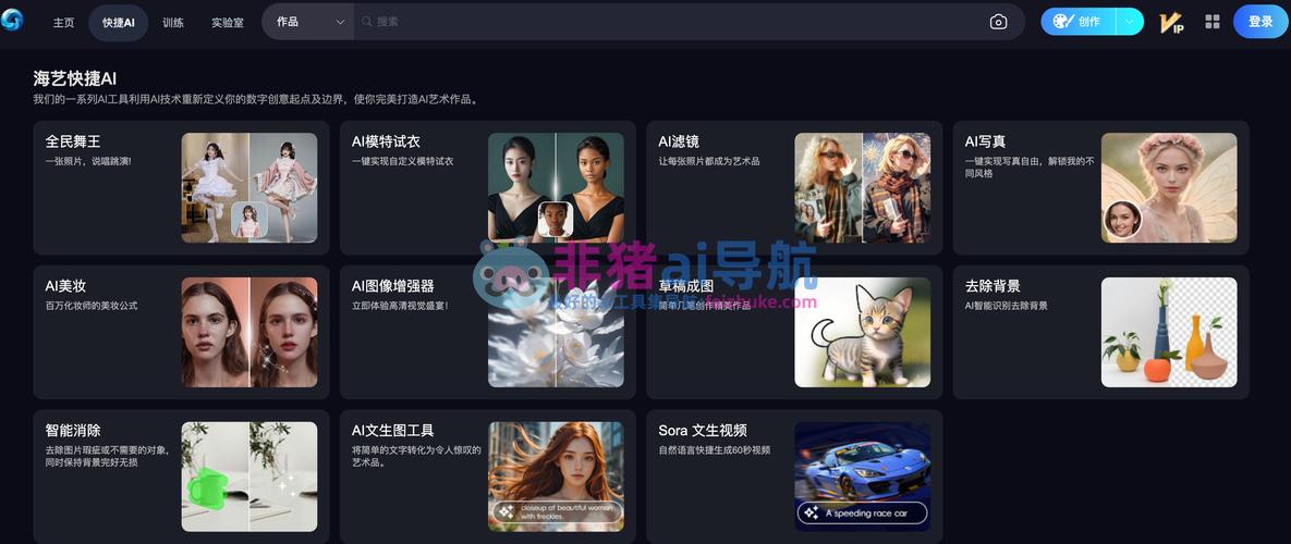 海艺ai怎么上传模型