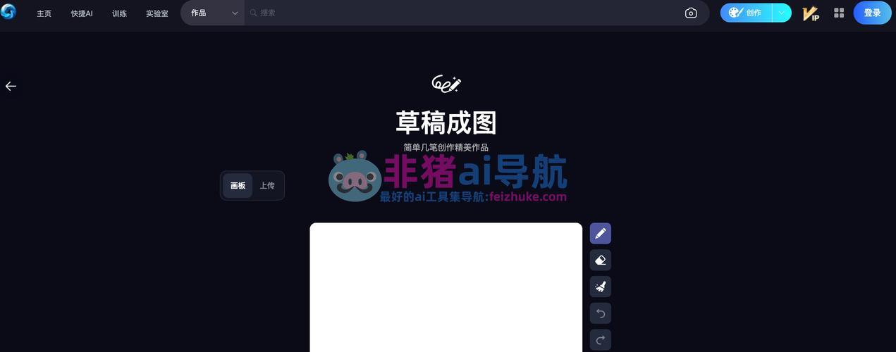 海艺ai怎么上传模型