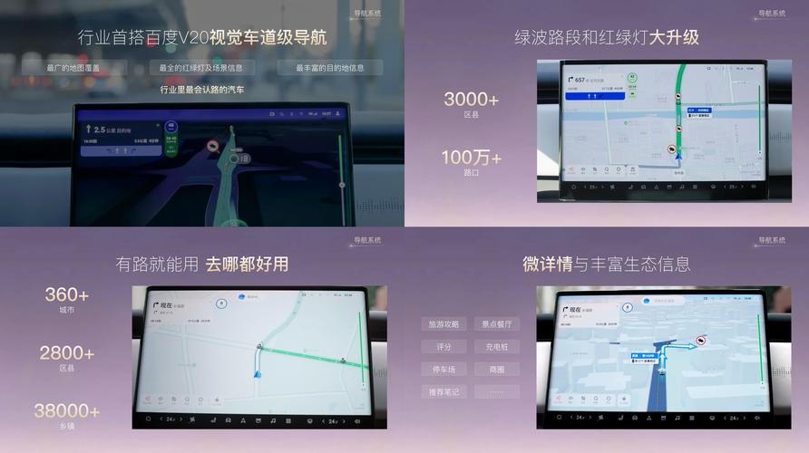 岚图怎么打开ai模型