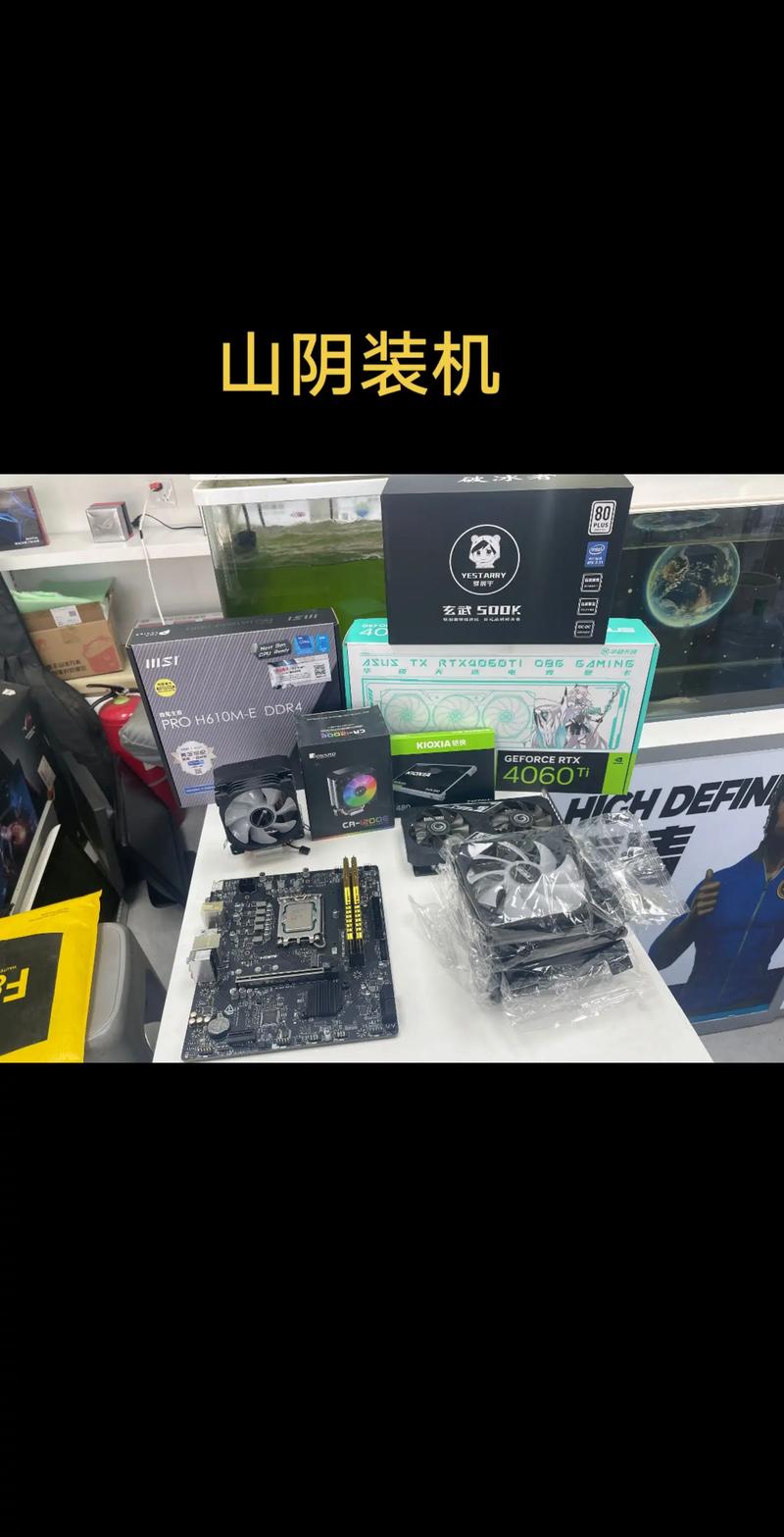 二手电脑组装如何卖掉呢