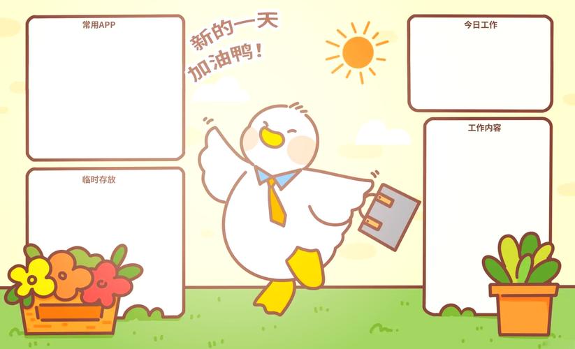 女生如何组装电脑桌面壁纸