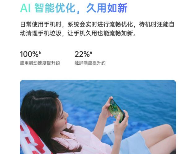 5g欧珀手机如何设置微信壁纸