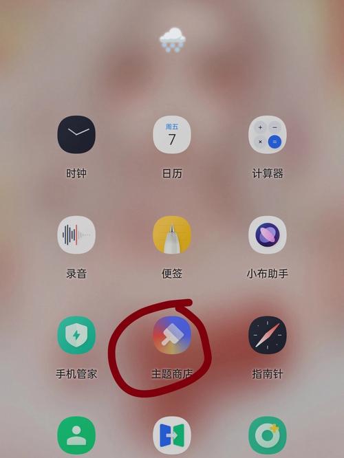 oppo手机如何设置一页一个壁纸