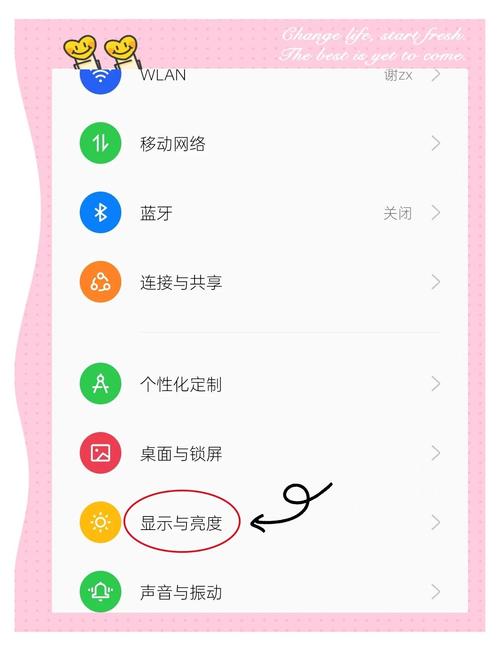 oppoa72手机壁纸如何设置自动更换