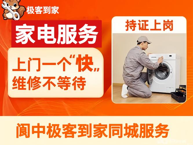家电维修学徒的工资待遇怎么样