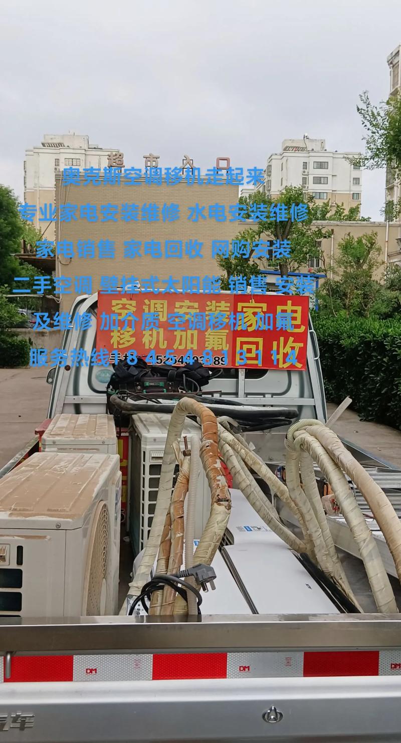 小浩家电维修怎么样啊多少钱