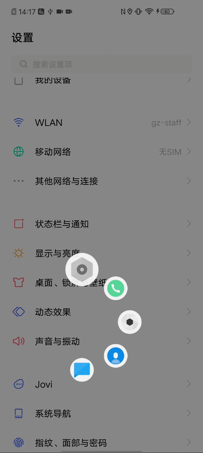 iqoo手机动态壁纸如何设置成锁屏