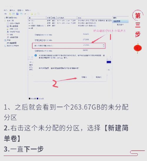 组装电脑就一个c盘 如何分区