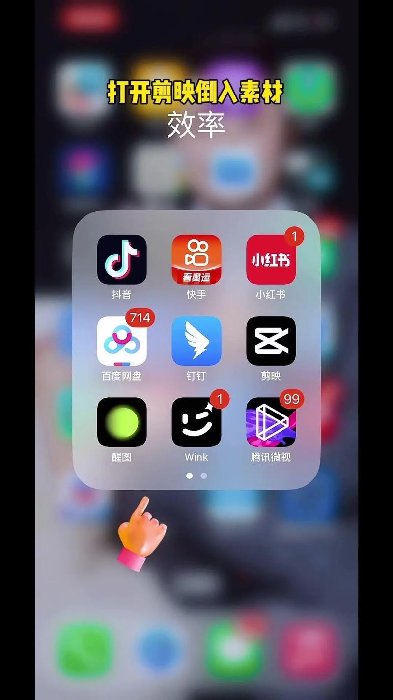 剪映专业版制作短视频怎么做