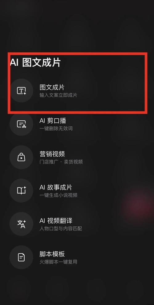 自己一个人怎么制作短视频