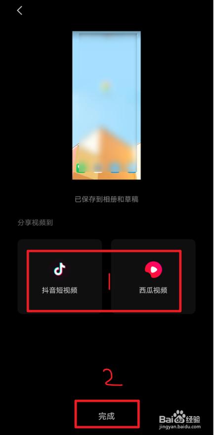 cs6怎么制作60帧抖音短视频