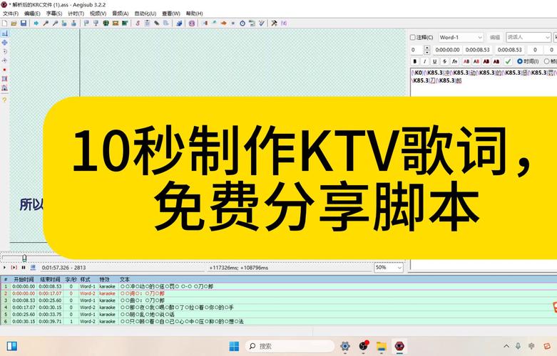 k歌怎么制作短视频加上自己的歌