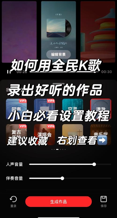 k歌怎么制作短视频加上自己的歌