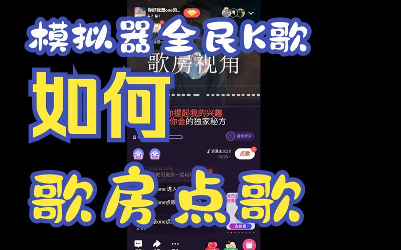 k歌怎么制作短视频加上自己的歌