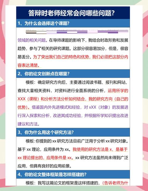 一问一答短视频模板怎么制作