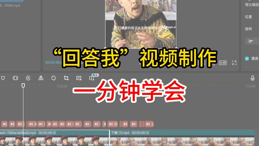 一问一答短视频模板怎么制作