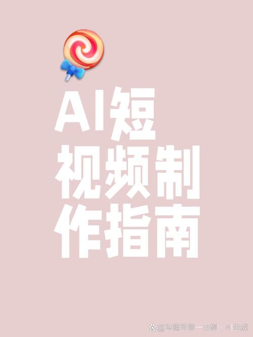 一问一答短视频模板怎么制作