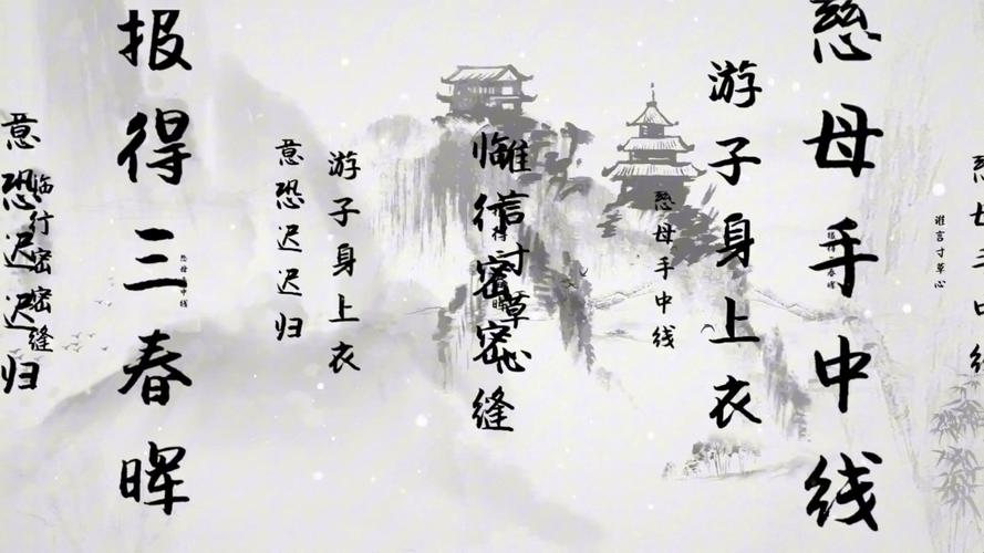 古诗词短视频的背景图怎么制作