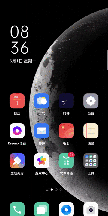 oppo手机如何设置自定义动态锁屏壁纸