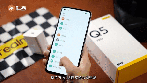 真我q2手机如何设置动态壁纸