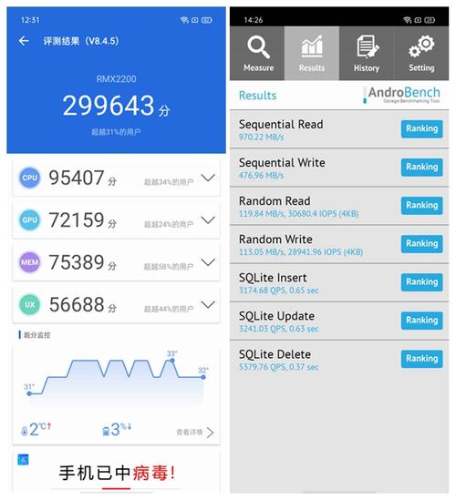 真我v3手机如何设置循环壁纸