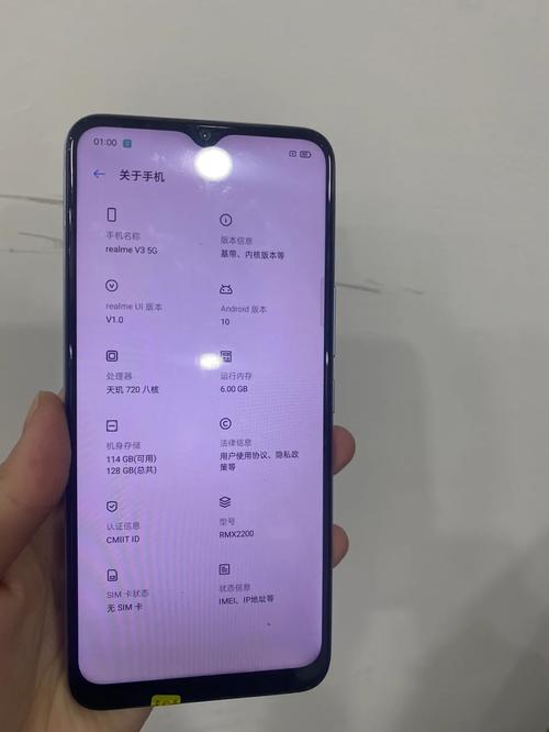 真我v3手机如何设置循环壁纸