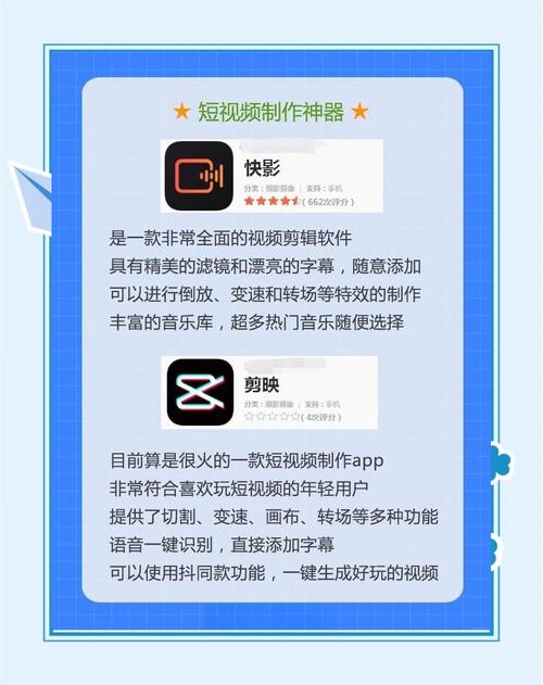 十秒内的短视频合集怎么制作