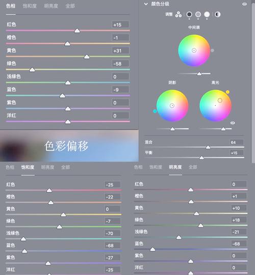 训练模型ai调色怎么调