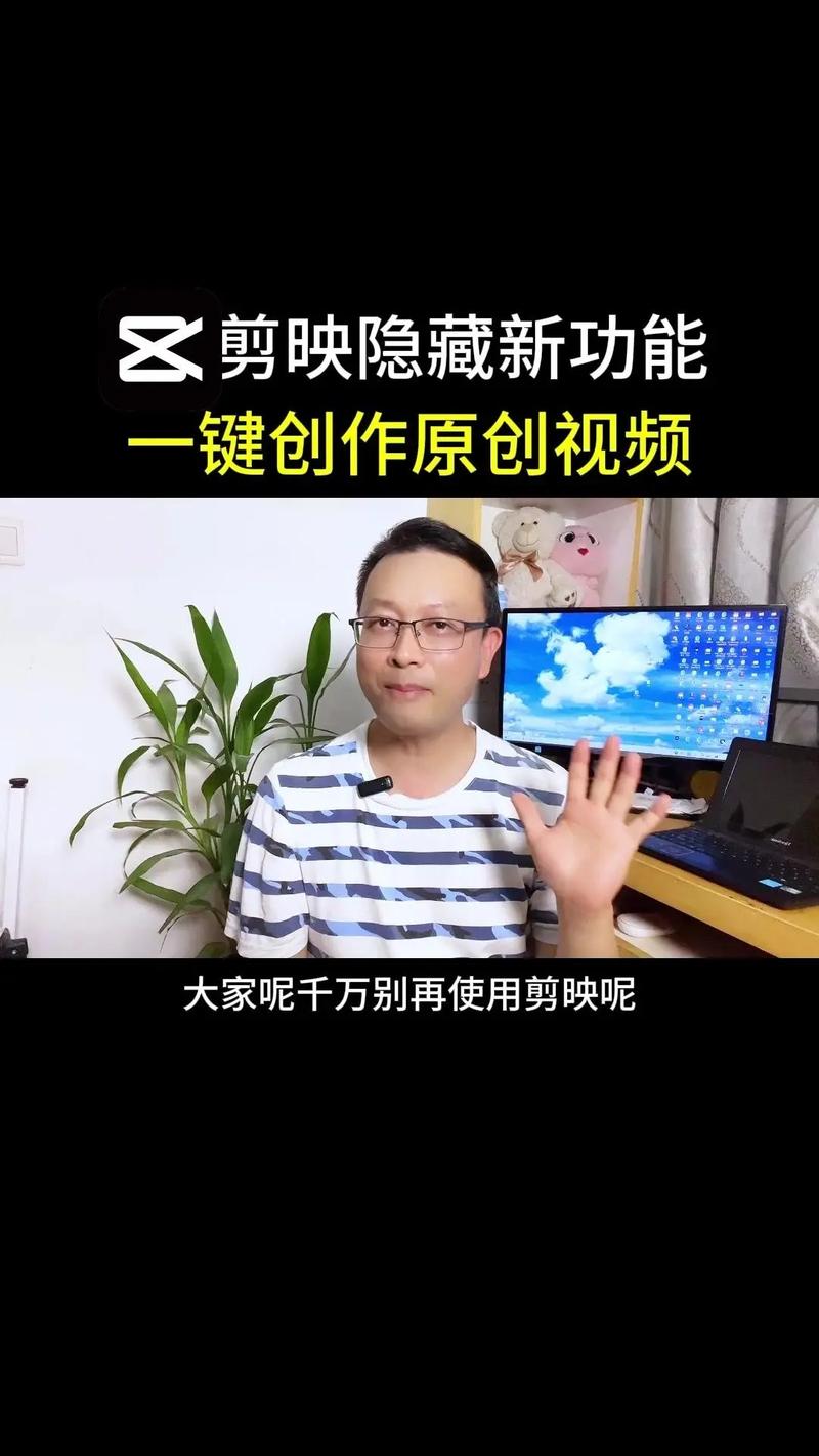 剪映怎么使用ai模型