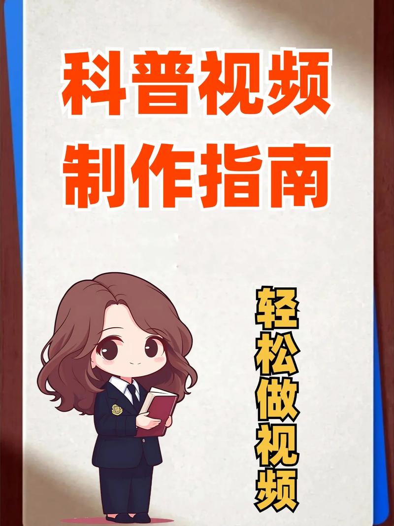 怎么做一名短视频制作人