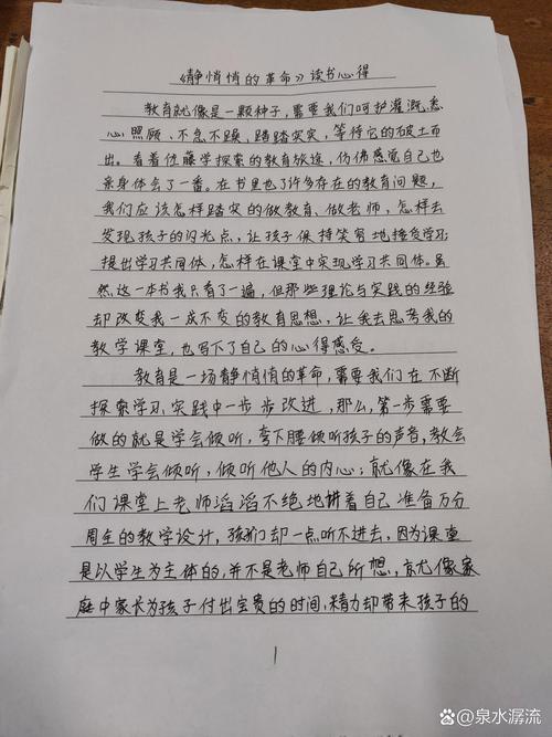 小白学短视频制作心得体会怎么写