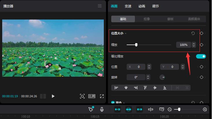 混剪宣传片短视频剪映怎么制作