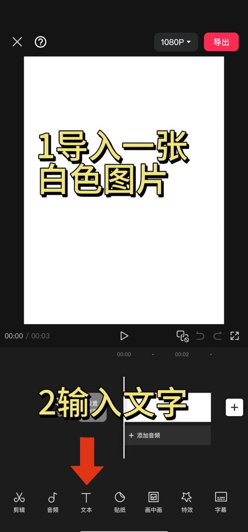 混剪宣传片短视频剪映怎么制作