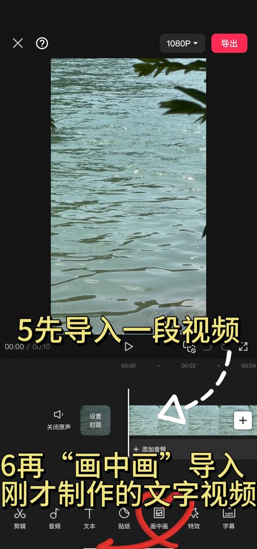 混剪宣传片短视频剪映怎么制作