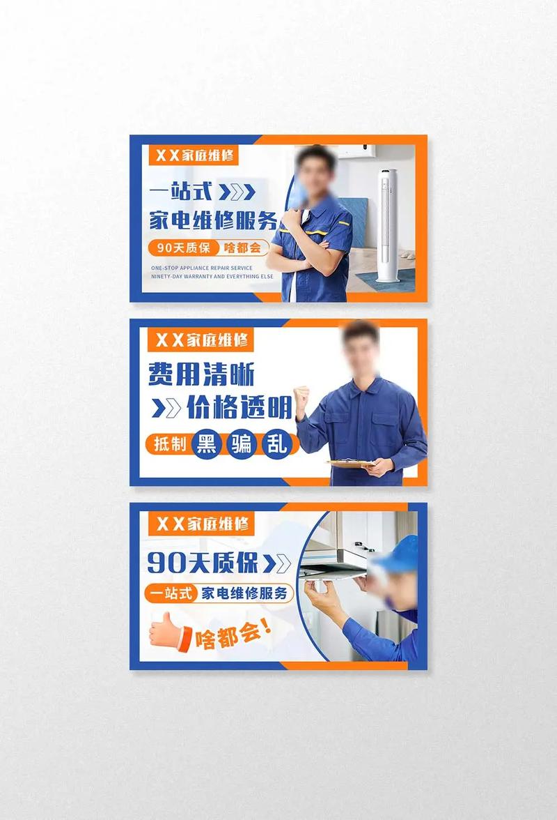 科艺家电维修抖音团购怎么样