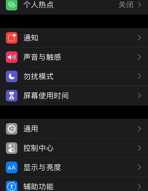 八小时黑屏无声短视频怎么制作