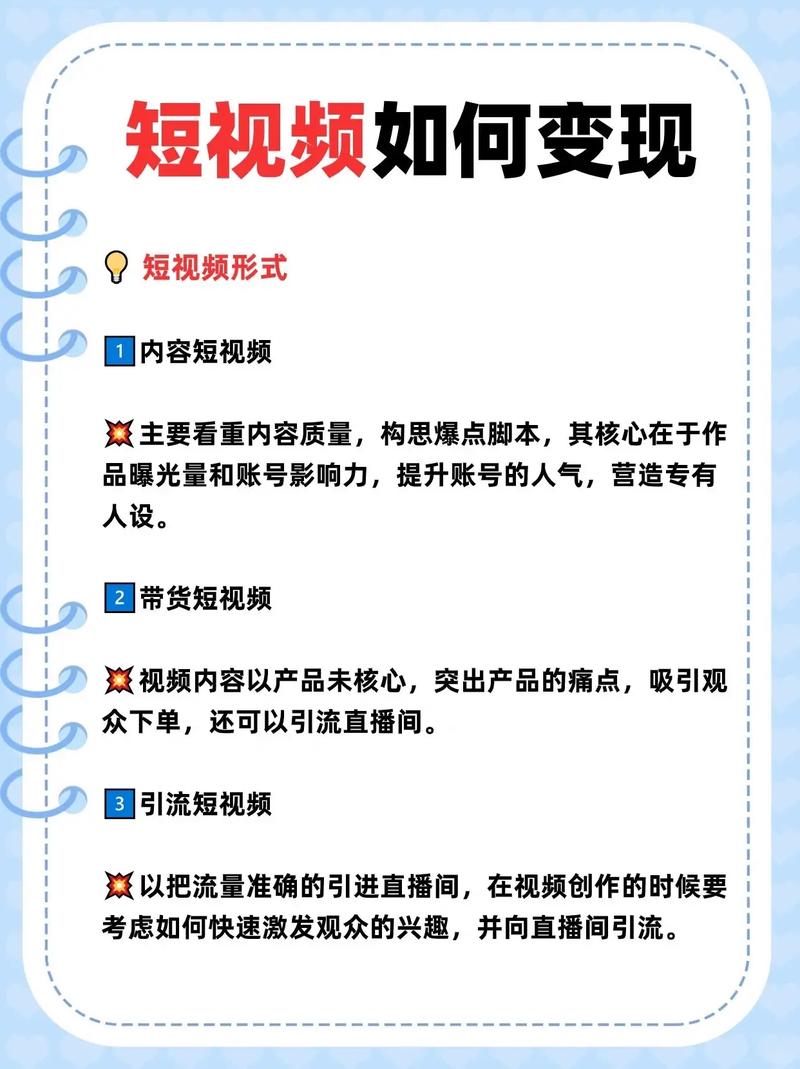 短视频制作顶流怎么做出来的