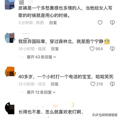 真秀的短视频怎么制作出来的