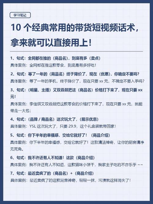 用一段话怎么制作短视频