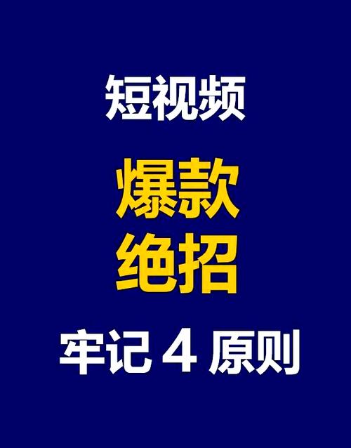 怎么制作活动现场爆款人气短视频