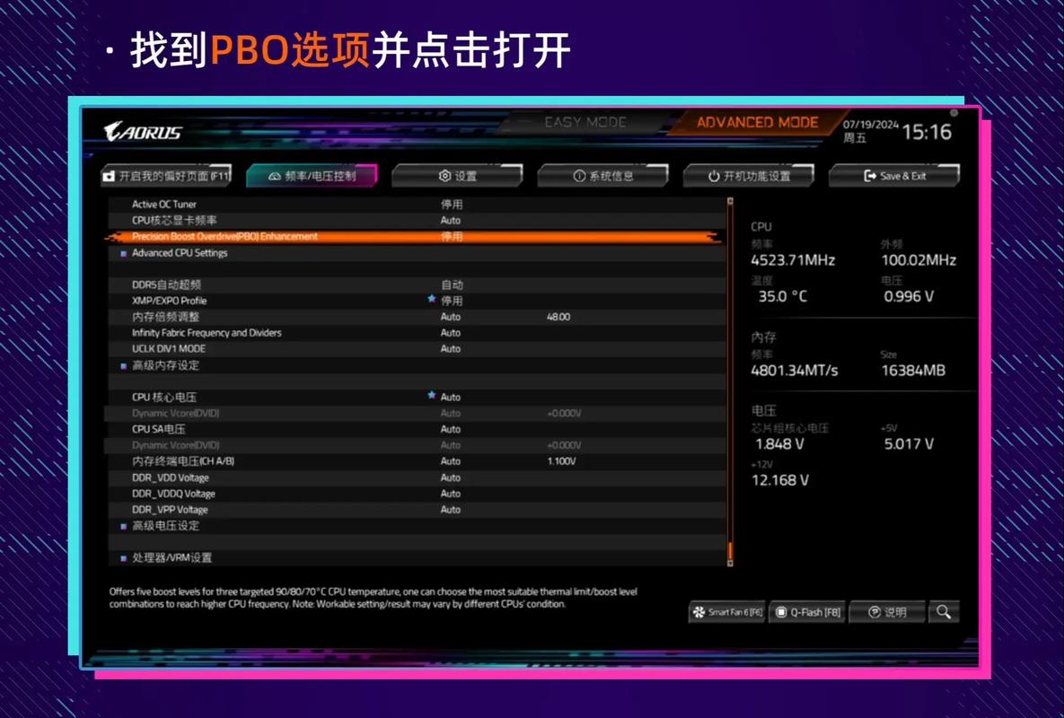 如何自己组装一台amd平台电脑